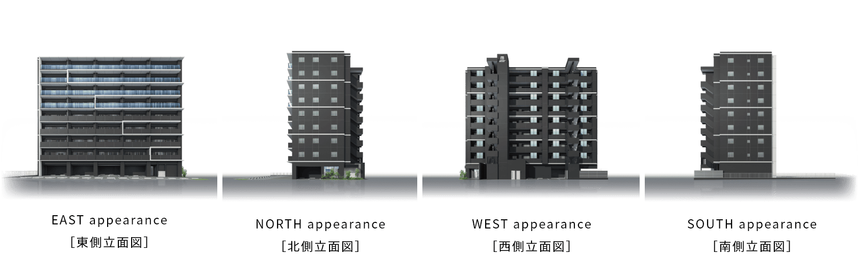 EAST appearance［東側立面図］ NORTH appearance［北側立面図］ WEST appearance［西側立面図］ SOUTH appearance［南側立面図］