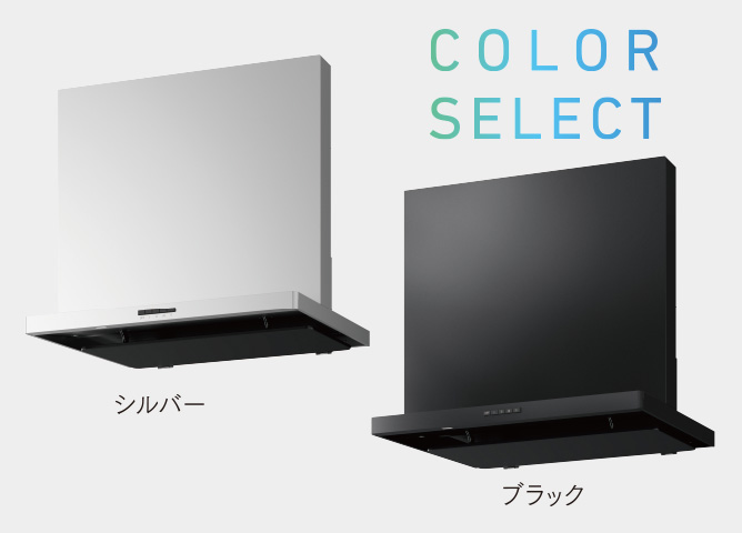 ホーロー整流板付レンジフード