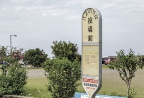 児童公園バス停