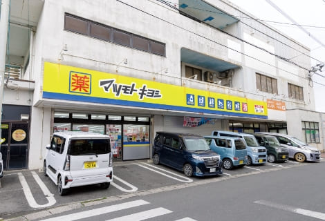 マツモトキヨシ亀津店