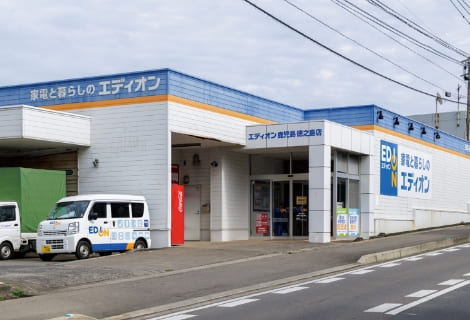 エディオン鹿児島徳之島店
