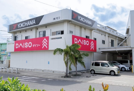 ダイソー徳之島店