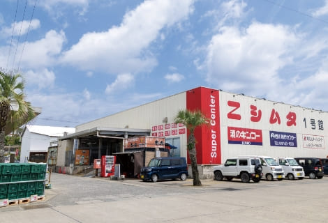 ニシムタFC徳之島店