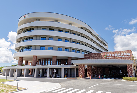 徳之島徳州会病院