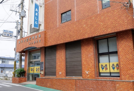 奄美大島信用金庫徳之島支店