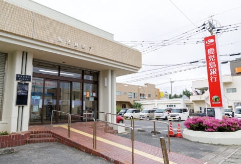 鹿児島銀行徳之島支店